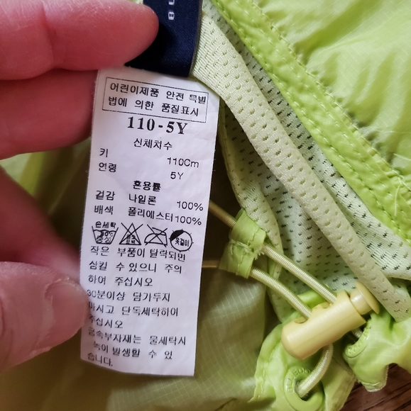 Windbreaker Jacket - Picture 6 of 8